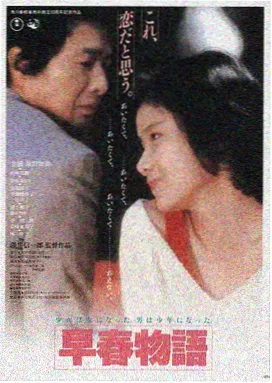 红杏影视推荐-暗夜追光